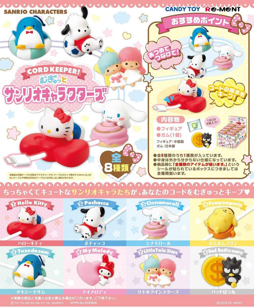 RE-MENT 152080 Cord Keeper! Sanrio Characters 1 Box 8 Figures Complete Set- Japan Figure Store - #1 Bring To You The Best Japanese Goods