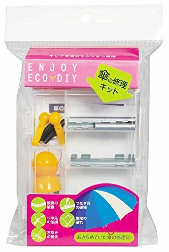 Codit Umbrella Repair Kit - Japan Figure