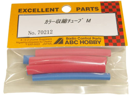 Collar Shrink Tubing M 70212- Japan Figure Store - #1 Bring To You The Best Japanese Goods