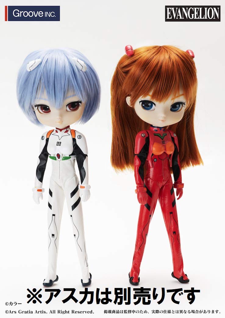 Groove Japan Collection Doll Rei Ayanami 270Mm Abs Painted Movable Figure- Japan Figure Store - #1 Bring To You The Best Japanese Goods