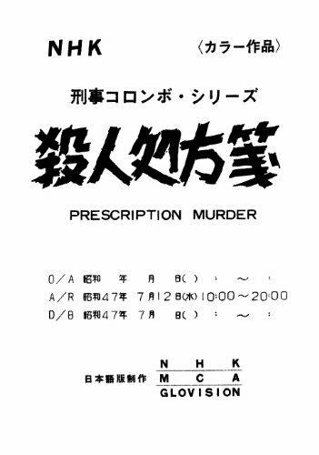 Columbo Lapd 416 Complete Blu-ray Box- Japan Figure Store - #1 Bring To You The Best Japanese Goods