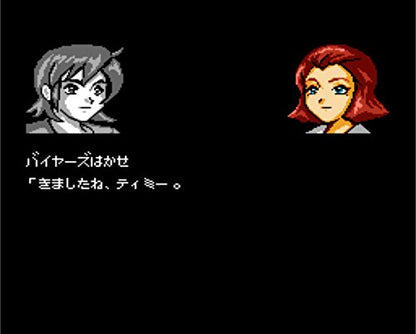 Columbus Circle Battle Kid Nintendo Famicom Fc - New Japan Figure 4582286322251 3