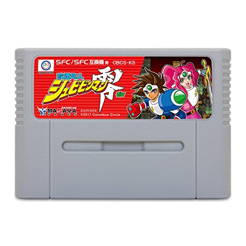 Columbus Circle Bs Kaizou Choujin Shubibinman Zero Sfc Nintendo Super Famicom - New Japan Figure 4582286321780 1