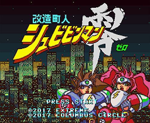 Columbus Circle Bs Kaizou Choujin Shubibinman Zero Sfc Nintendo Super Famicom - New Japan Figure 4582286321780 2