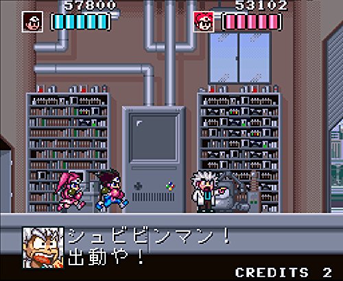 Columbus Circle Bs Kaizou Choujin Shubibinman Zero Sfc Nintendo Super Famicom - New Japan Figure 4582286321780 3
