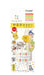 Pokemon Center Monpoke My First Chopsticks For Right Hand Pikachu- Japan Figure Store - #1 Bring To You The Best Japanese Goods