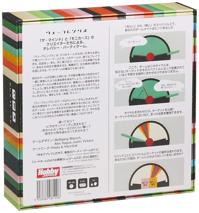 Hobby Japan Wavelength Japanese Version Game- Japan Figure Store - #1 Bring To You The Best Japanese Goods