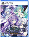 Compile Heart Go! Go! 5 Jigen Game Neptune Re★Verse Sony Ps5 Playstation 5 - New Japan Figure 4995857096725