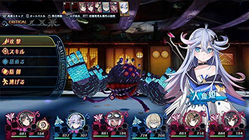 Compile Heart Kangokutou Mary Skelter 2 Sony Ps4 Playstation 4 - Used Japan Figure 4995857095537 3