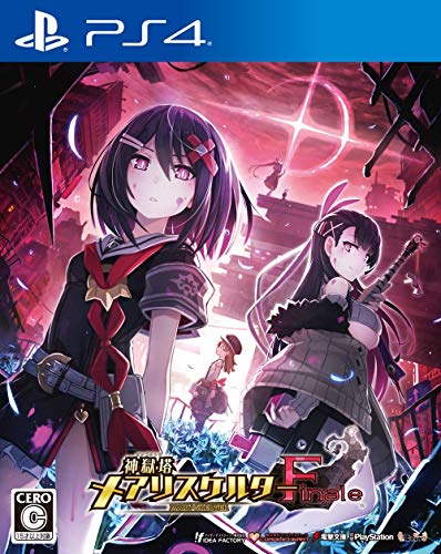 Compile Heart Mary Skelter Finale Playstation 4 Ps4 - New Japan Figure 4995857096626