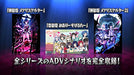 Compile Heart Mary Skelter Finale Playstation 4 Ps4 - New Japan Figure 4995857096626 2