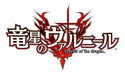Compile Heart Varnir Of The Dragon Star Ecdysis Of The Dragon Sony Ps4 Playstation 4 - New Japan Figure 4995857095834 1