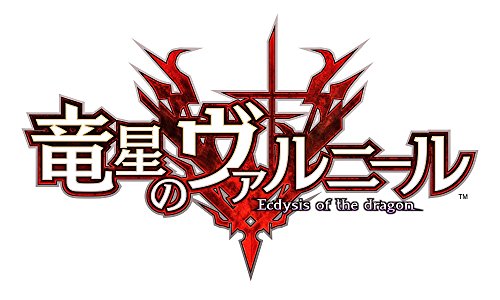 Compile Heart Varnir Of The Dragon Star Ecdysis Of The Dragon Sony Ps4 Playstation 4 - New Japan Figure 4995857095834 1