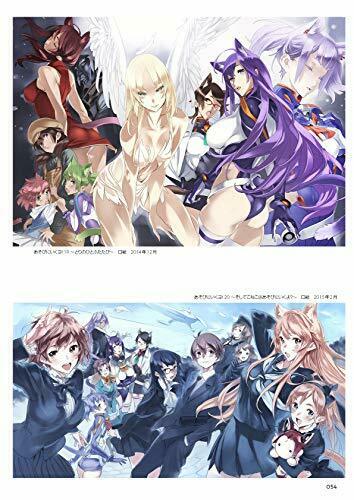 Core Magazine Nsihieda Illustration Book Art Book- Japan Figure Store - #1 Bring To You The Best Japanese Goods