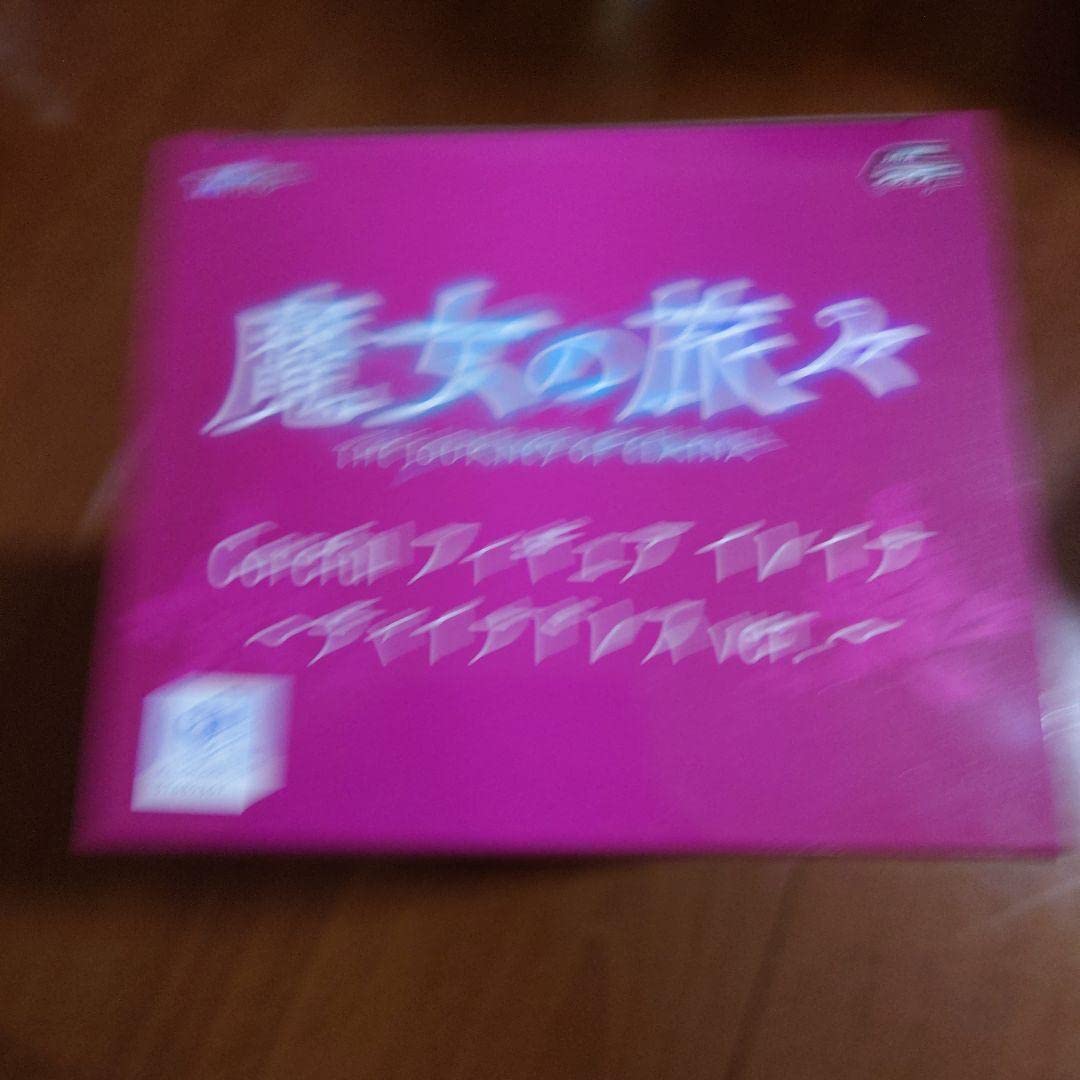 Generic Product Coreful Majo No Journey Elaina Figure Chinese Dress Ver Japan- Japan Figure Store - #1 Bring To You The Best Japanese Goods