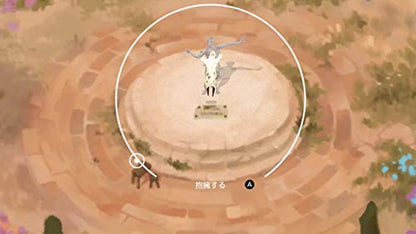 Cosen The Wanderer: Frankenstein'S Creature Nintendo Switch - New Japan Figure 4580567440236 4