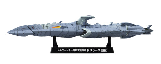 Megahouse Japan Pre-Painted Pvc Figure - Space Battleship Yamato 2199 Zelgut Domelas Iii 170Mm- Japan Figure Store - #1 Bring To You The Best Japanese Goods