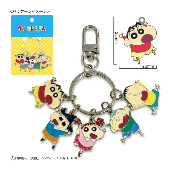 Crayon Shinchan Key Ring Kasukabe Defense Force 2 Japan Ks-Kr042- Japan Figure Store - #1 Bring To You The Best Japanese Goods