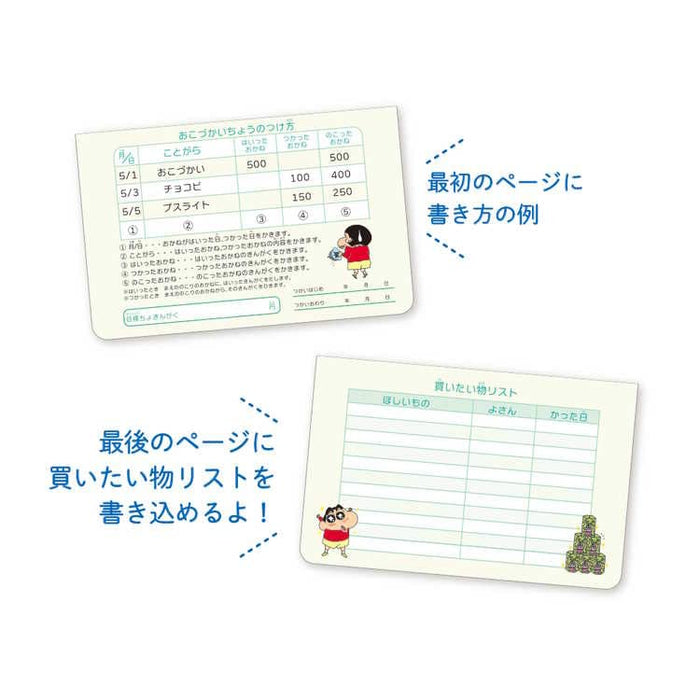 Crayon Shin-Chan T'S Factory Cash Book Allowance Book Memo/Action Bank- Japan Figure Store - #1 Bring To You The Best Japanese Goods