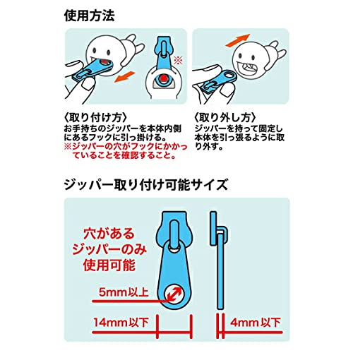 Crayon Shin-Chan Dream Zipper Bite Buri Buri Zaemon Vrt42762- Japan Figure Store - #1 Bring To You The Best Japanese Goods