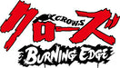 Crows Burning Edge Sony Ps4 - Used Japan Figure 4573173302258 12