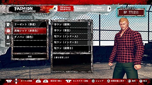 Crows Burning Edge Sony Ps4 - Used Japan Figure 4573173302258 7