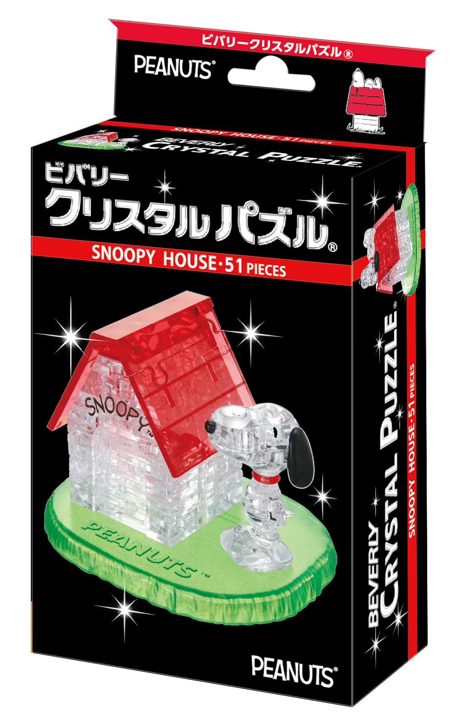 Beverly 483809 Crystal 3D Puzzle Snoopy House (51 Pieces) Snoopy 3D Crystal Puzzle- Japan Figure Store - #1 Bring To You The Best Japanese Goods