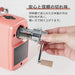 Carl Desktop Pencil Sharpener Angel 5 Royal 3 Cream Pink- Japan Figure Store - #1 Bring To You The Best Japanese Goods
