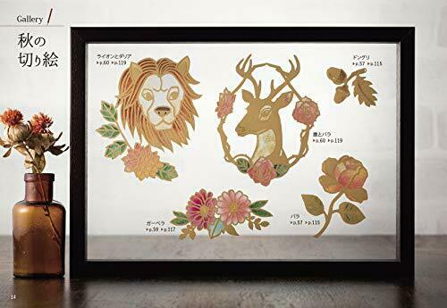 Cut And Decorate Beautiful Five-color Paper-cutting Notebook Book- Japan Figure Store - #1 Bring To You The Best Japanese Goods