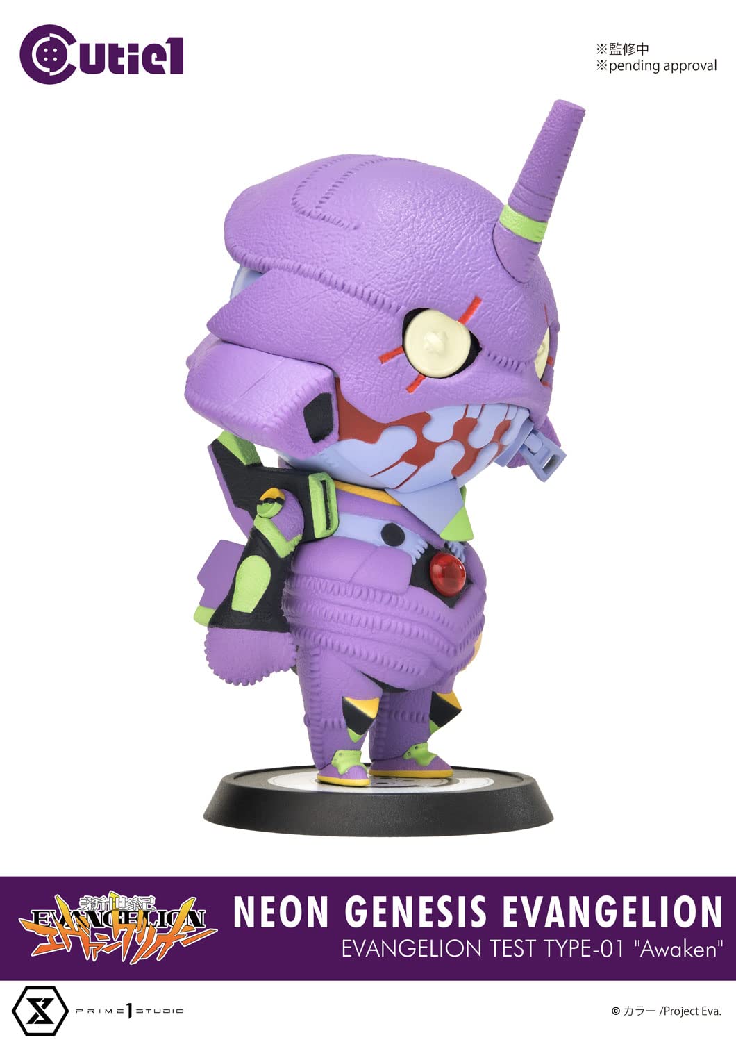Cutie 1 Neon Genesis Evangelion Evangelion Unit 01 Awakening Edition- Japan Figure Store - #1 Bring To You The Best Japanese Goods