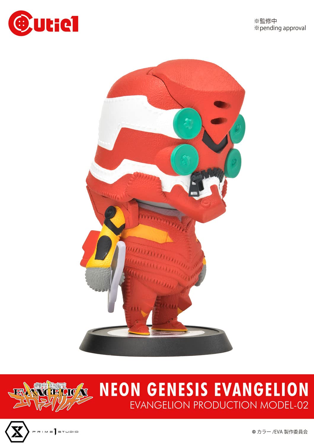 Cutie 1 Neon Genesis Evangelion Evangelion Unit 02- Japan Figure Store - #1 Bring To You The Best Japanese Goods