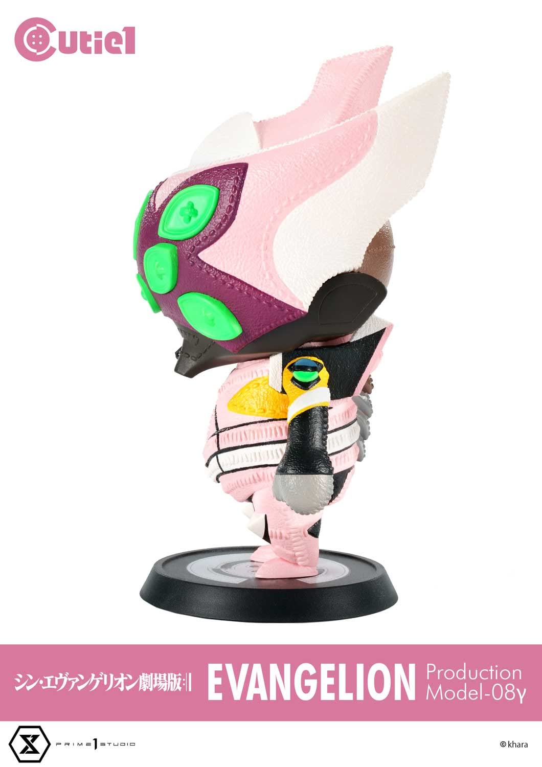 Evangelion Shin Gekijouban Evangelion Shin Gekijouban: Ha Eva-08 CUTIE1 Prime 1 Studio- Japan Figure Store - #1 Bring To You The Best Japanese Goods