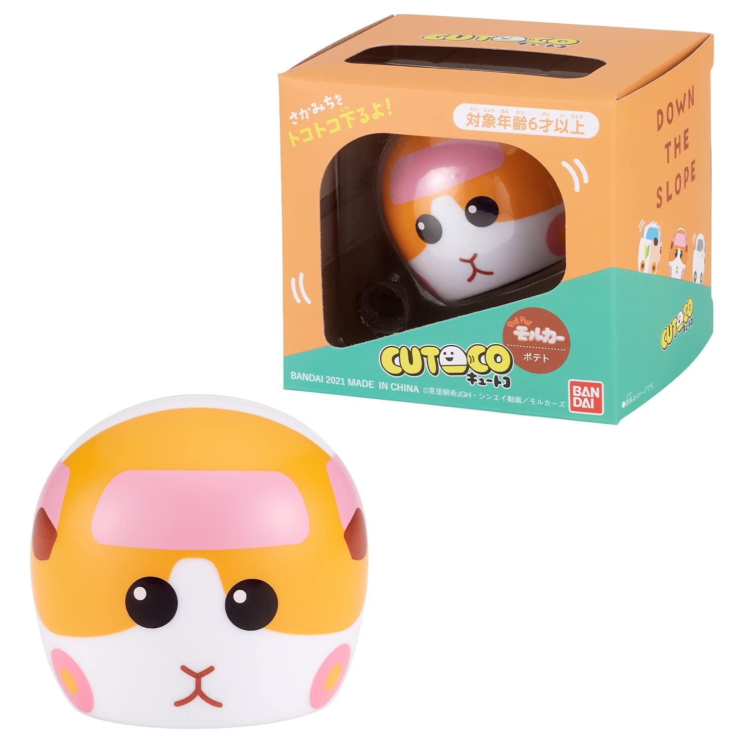 Bandai Cutoco Pui Pui Molcar Potato- Japan Figure Store - #1 Bring To You The Best Japanese Goods