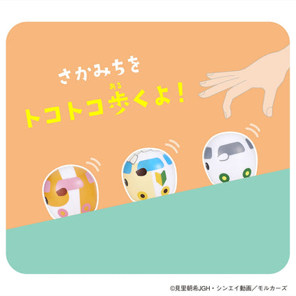 Bandai Cutoco Pui Pui Molcar Potato- Japan Figure Store - #1 Bring To You The Best Japanese Goods