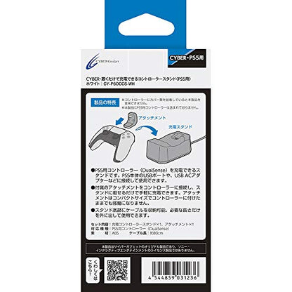 Cyber Gadget Charging Stand For Controller Playstation 5 Ps5 - New Japan Figure 4544859031236 1