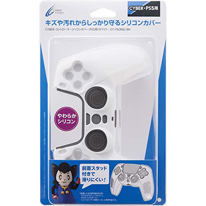 Cyber Gadget Silicone Case For Playstation 5 Ps5 Controller - New Japan Figure 4544859031274