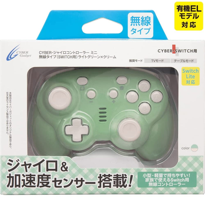 Cyber Gadget Wireless Gyro Controller Mini Switch Light Green X Cream- Japan Figure Store - #1 Bring To You The Best Japanese Goods