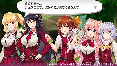 D3 Publisher Omega Labyrinth Z Ps Vita Sony Playstation - New Japan Figure 4527823998216 3