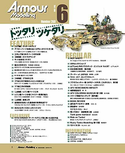 Dai Nihon Kaiga Armor Modeling 2021 June No.260 Magazine- Japan Figure Store - #1 Bring To You The Best Japanese Goods