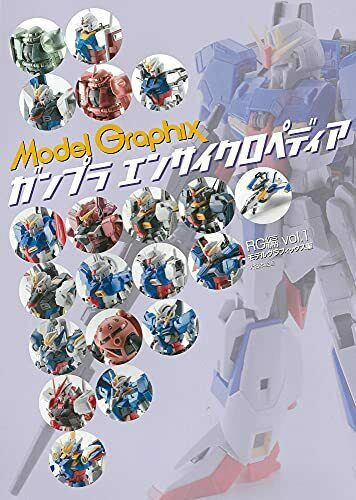 Dai Nihon Kaiga Gunpla Encyclopedia Rg Vol.1 Book- Japan Figure Store - #1 Bring To You The Best Japanese Goods
