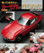 Dai Nihon Kaiga How To Make Model Car Showa Classic Car Book- Japan Figure Store - #1 Bring To You The Best Japanese Goods