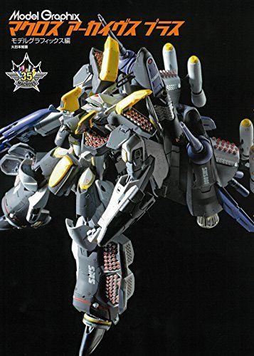 Dai Nihon Kaiga Model Graphix Macross Archives Plus Art Book- Japan Figure Store - #1 Bring To You The Best Japanese Goods