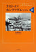 Dai Nihon Kaiga The Last Of Kampfgruppe Iii Book- Japan Figure Store - #1 Bring To You The Best Japanese Goods