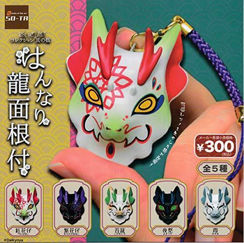 Daikyoya Hannari Ryumen Netsuke All 5set Mascot Capsule Figures Complete - Japan Figure