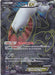 Darkrai Ex - 072/069 [状態C] - SR - USED - Pokémon TCG Japanese Japan Figure 16504-SR072069C-USED