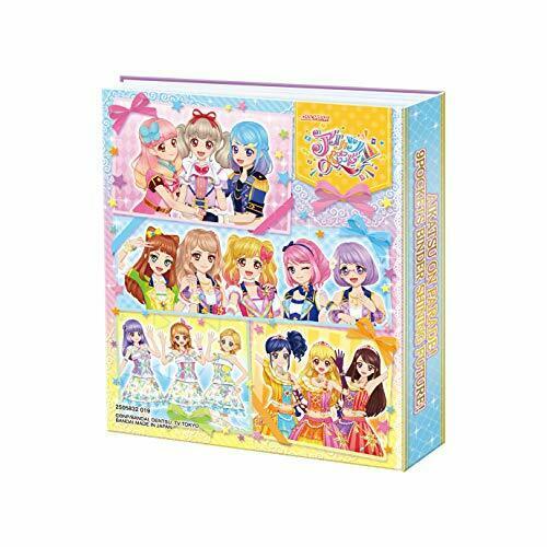 Data Carddas Aikatsu On Parade Official 9 Pocket Binder- Japan Figure Store - #1 Bring To You The Best Japanese Goods