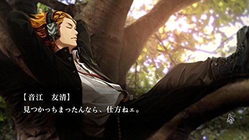 Daybreak Special Gigs Sony Ps Vita - New Japan Figure 4510772150125 1