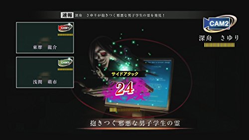 Daybreak Special Gigs Sony Ps Vita - New Japan Figure 4510772150125 5