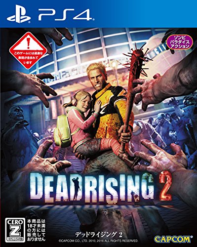 Dead Rising 2 Ps4 Used