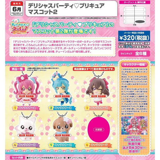 Delicious Party Pretty Cure Mascot 2- Japan Figure Store - #1 Bring To You The Best Japanese Goods